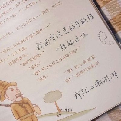 Furry插画元素设计技巧福瑞群